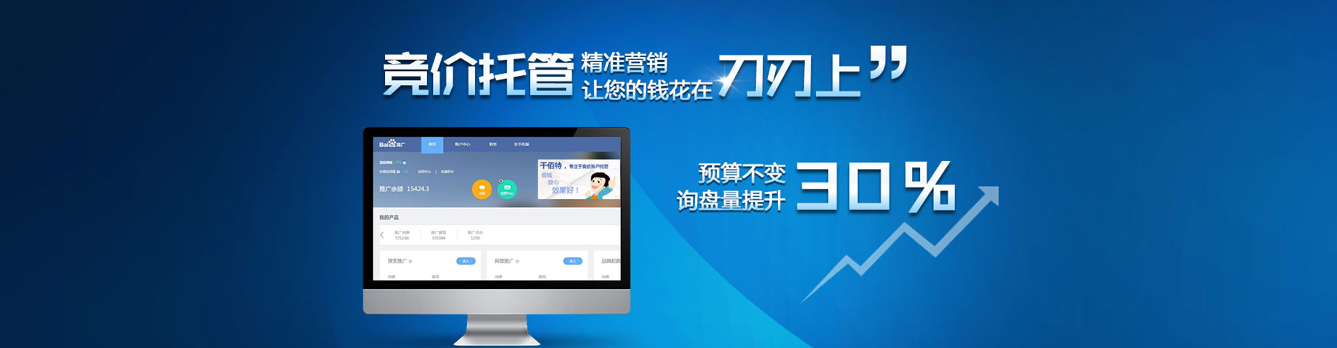 丹江口头条信息流